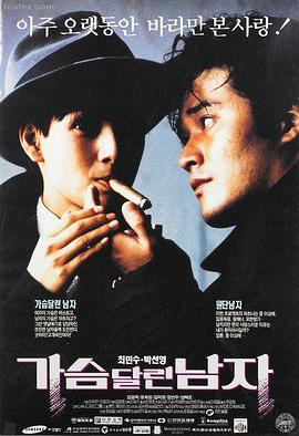寄生虫 韩国电影推荐